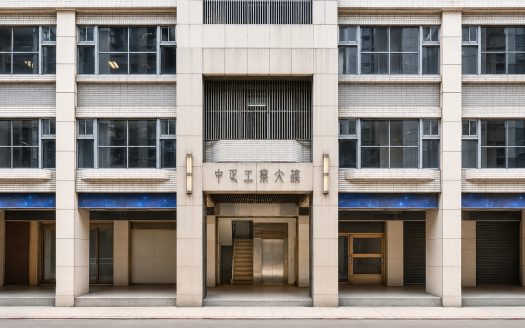 中和中正工業大樓｜百坪貨梯・錦和捷運站興建中